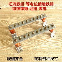 Zinc-plated iron row confluence iron row and other potential to pick up subway line zero row iron row irons machine room to pick up subway line 4 * 40