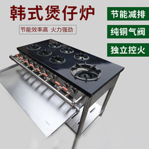 Commercial pot stove Korean stove yellow braised chicken gas stove liquefied gas energy saving stainless steel sand pot stove fire