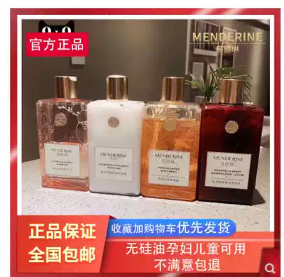 (SF)Mandelin shampoo and care set anti-dandruff and anti-itching new product shampoo without silicone oil official website