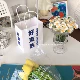 (Мини -версия) Хорошие вещи