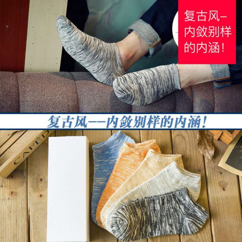 Mens Socks Socks Mens Socks mùa xuân và mùa hè Four Seasons chung Thin Socks Thể thao Socks Mens Socks.