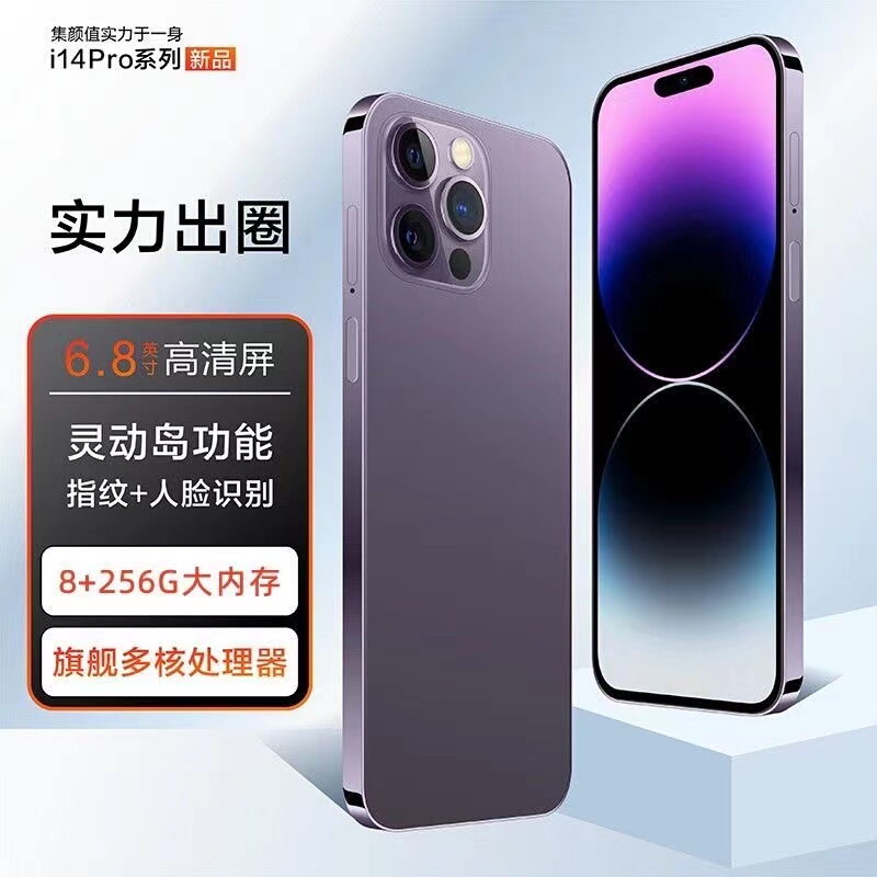 Brand New Genuine I14Pro Smartphone 16G+512G Full Network 5g Fast for Kuaishou, Douyin, Gaming, Large Screen