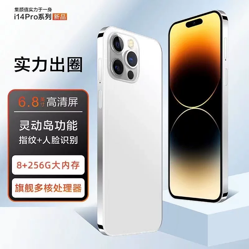 Mobile phone, intel core i14, 16G, 512G, support function for all network communication standards, 5G, wide screen