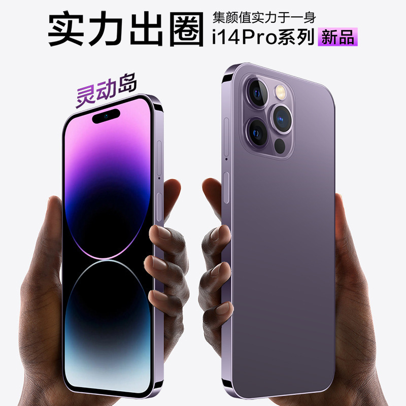 Hot-Selling Genuine I14Pro Smartphone 12G+512G Full Network 5g Fast for Kuaishou, Douyin, Gaming, Large Screen Hot-Selling Genuine I14Pro Smartphone 12G+512G Full Network 5g Fast for Kuaishou, Douyin, Gaming, Large Screen