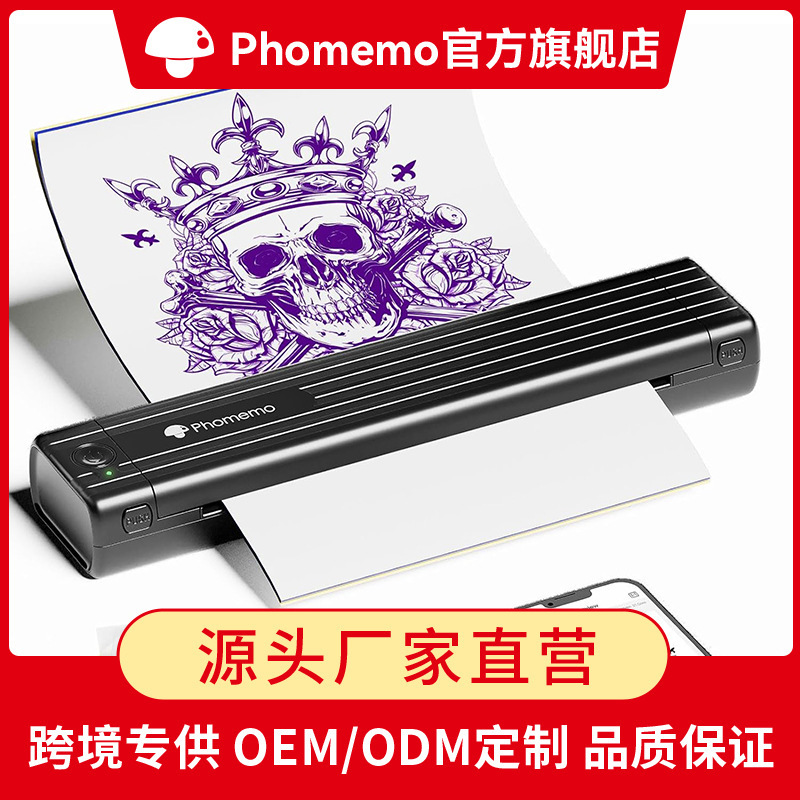 Phomemotp83 Tp81 Cross-Border Tattoo Transfer Machine High-Definition Small Bluetooth Equipment A4 Tattoo Printer