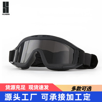 Desert Locust Goggles Outdoor CS Military Fan Exercise Actual Shooting Bulletproof Desert Locust Goggles Set