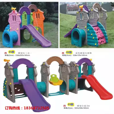 Children's slide swing combination kindergarten baby multifunctional slide home indoor parent-child Garden lookout deck slide