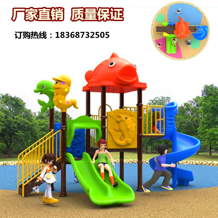 Kindergarten Slide Ladder Large Outdoor Combined Toy Community Park Children Outdoor Pleasure Equipment Small Doctoral Slide