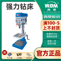 Siling automatic feeding bench drilling high-precision drilling and tapping two-machine powerful drilling steel plate drilling machine z4120g zb4132g