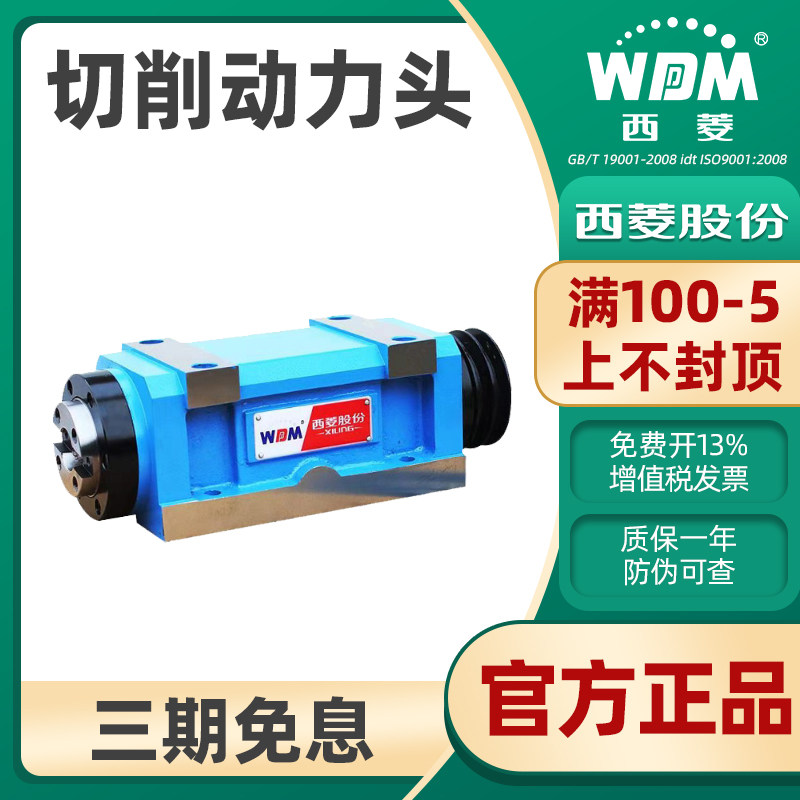 High precision MT Mo-style taper BT milling head taper industrial retrofit assembly for Caring boring milling power head cutting bore