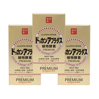 [3 бутылки специального HUI] Японский фермент Dokkan Shake Kang Night Botanical Enzyme Filial Fialt, Gerb Champagne Gold