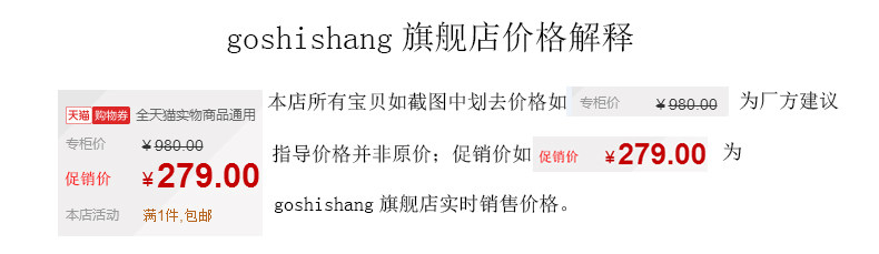 Sandales femme GOSHISHANG en PU - Ref 2666915 Image 24