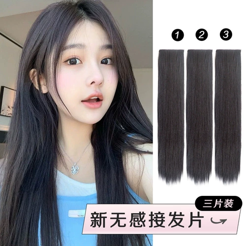 Парик, невидимое наращивание волос, прямые волосы, придает объем