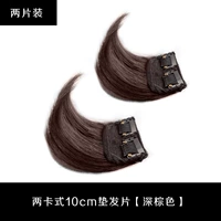 Два части/темно -коричневые/двух картовые 10 см. Таблетки для волос