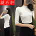 Len dệt kim neckline đan nửa tay áo đan phụ nữ áo sơ mi hàng đầu tay áo pin t-shirt tay áo t-shirt đáy áo len tay áo len tay áo 