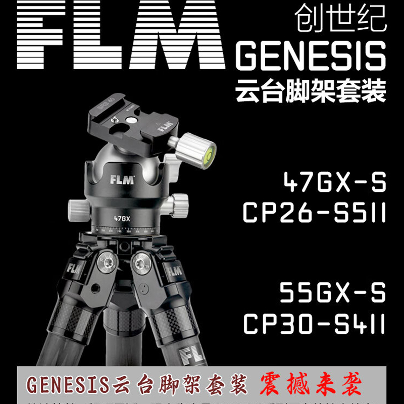 Fulham (FLM) CP26-S5II 47GX-Q CP30-S4II 55GX-Q 47GX-S 47GX-S 47GX-S C