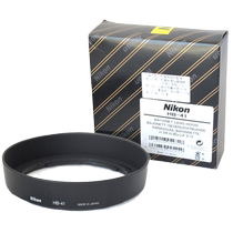 Nikon original HB-41 lens hood for Nikon PC-E 24 tilt-shift lens