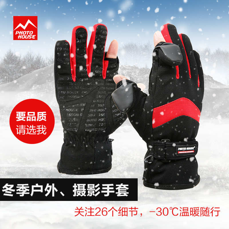 PHOTO HOUSE SMALL PENGUIN WINTER OUTDOOR PHOTOGRAPHY COLD-PROOF GLOVES WINDPROOF DEW FINGER TOUCH SCREEN MALE AND FEMALE