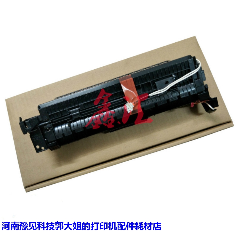 Brother HL-1218W 1208DCP 1618W 1608 1919 Fixer Components Heating Components