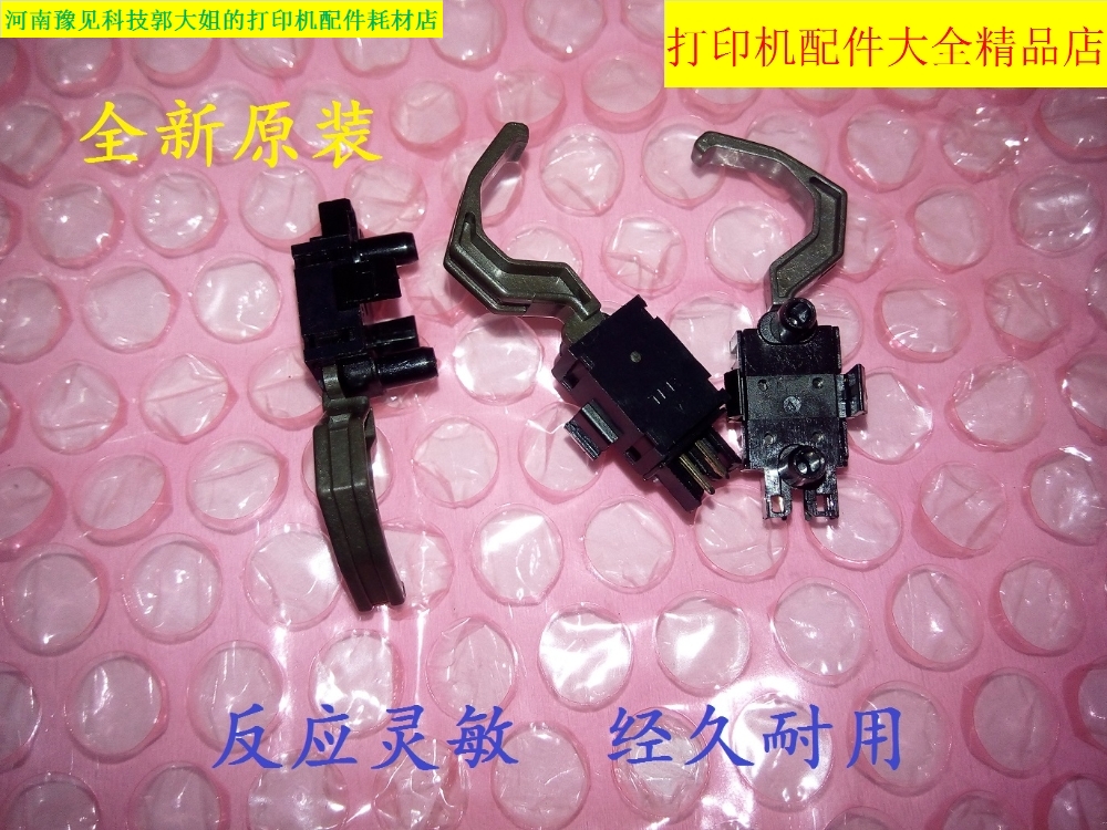 Suitable for original new OKI5150F 5500F 5100F 5200F 7700F 7000F paper feed sensor