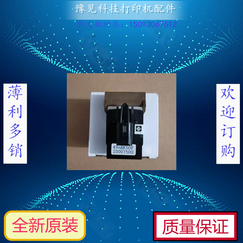 Apply new original FP530K 530 K 620K 630K 590k printer