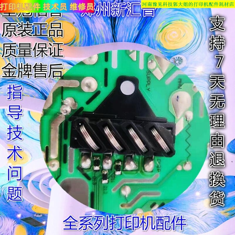 Suitable for Sinian ad220mc MNW spring Sinian AD229MWC Sinian ARDT-220E toner cartridge contact point