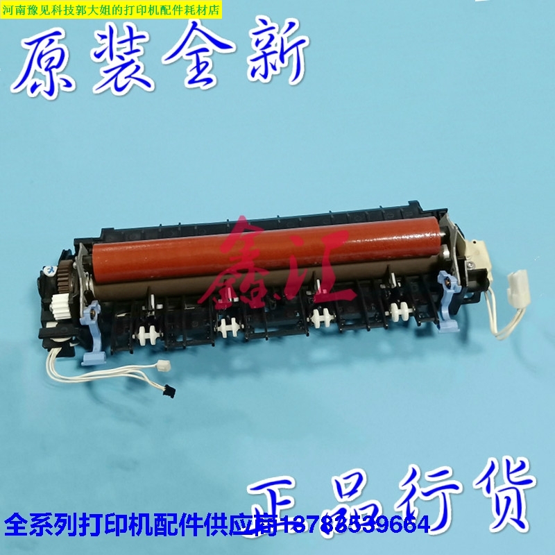 Applicable Toshiba DP300D Heating Components Toshiba DP301DN DP302DNF Heating Components fixing sets