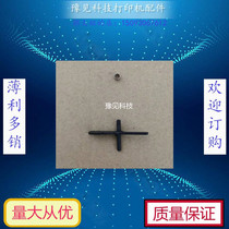 The Pentium P3301 P3301 P3300 P3300 M7100 M7100 6800 M7200 fixing the paper sensor