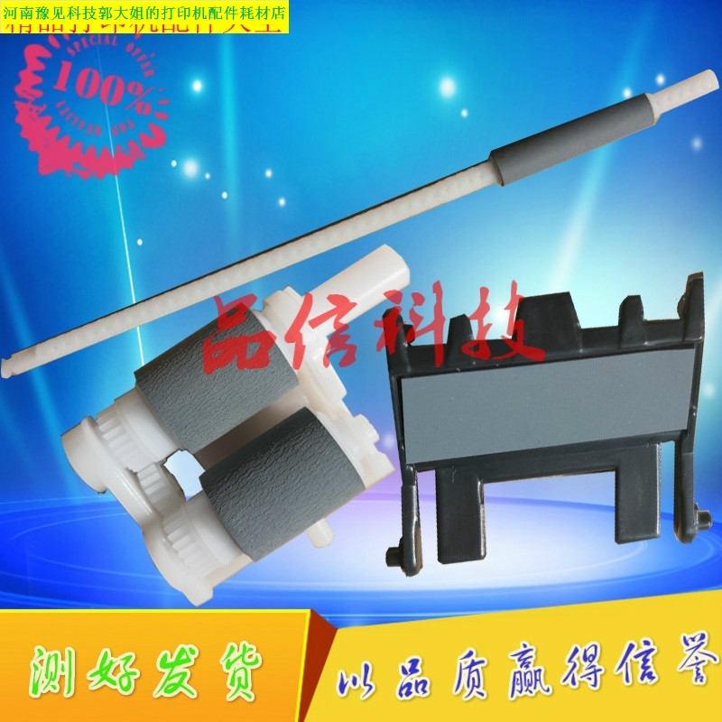 1 brother 7360 7470 7060 7055 7057 2130 2240 Rubber Wheel Auxiliary Rubber Wheel 1 original