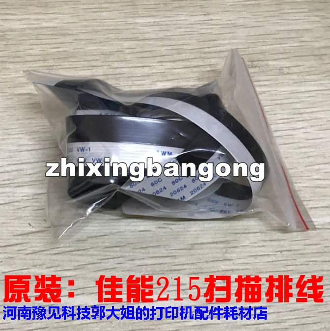 Canon MF 211212215216223226227229232236235 scanners for the scanners