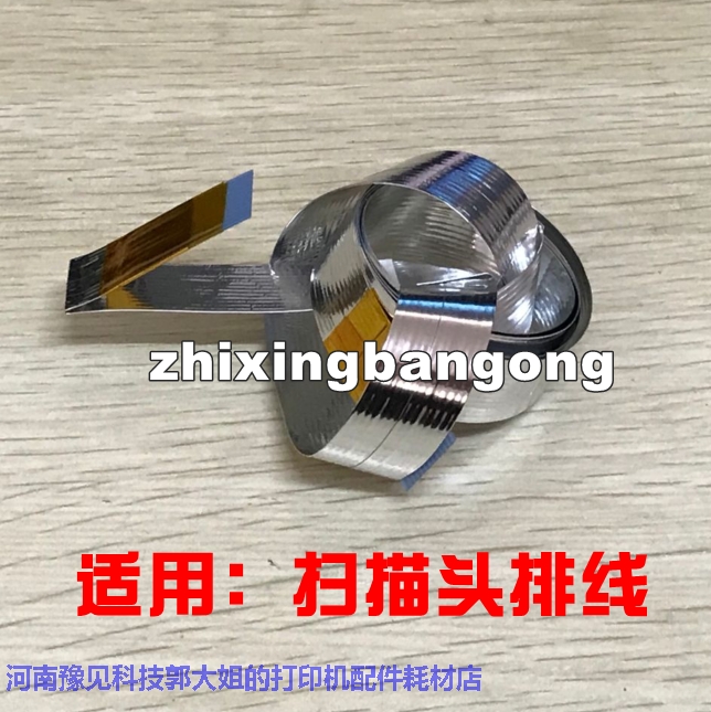 Apply Samsung 4521F sweep flat 4521 4521 4321 4725 Full recording 3200 PE220 sweep line