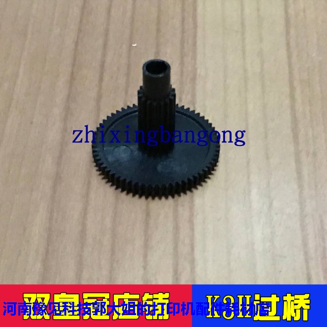 Suitable for Epson LQ1600K3H 590K bridge gear motor gear K3H paper gear