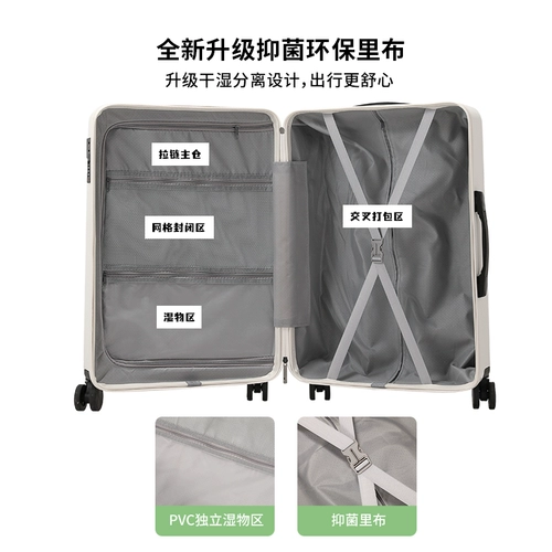 新益美 Чемодан подходит для мужчин и женщин, 26 дюймов