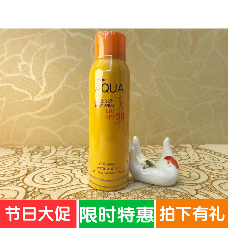 Thailand mistine sunscreen anti-UV isolation whitening AQUA body sunscreen spf50