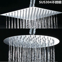 Stainless steel shower head large top nozzle handheld shower nozzle fitting ultra-thin booster shower nozzle
