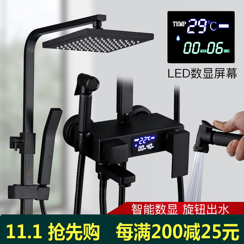 Black European household sprinkler set copper constant temperature display shower cooling and hot faucet bathing nozzle