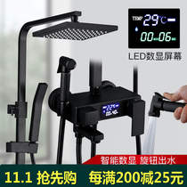 Black European-style home shower suit full copper thermostatic digital display shower hot and cold tap shower nozzle