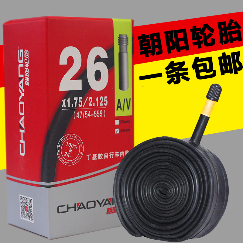 Chaoyang bicycle inner tube 12 14 16 20 24 26X1 50 1 75 inch 1 95 tire 700 mountain bike