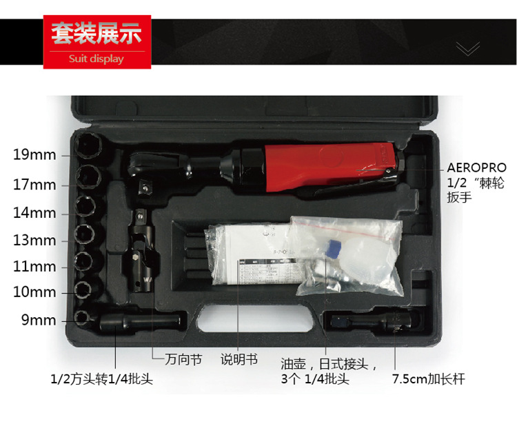 máy nén khí giá	 Ai Po Luo khí nén ratchet cờ lê 1/2 cờ lê mạnh mẽ 12,5mm công nghiệp cấp nhỏ súng gió công cụ khí nén máy nén piston