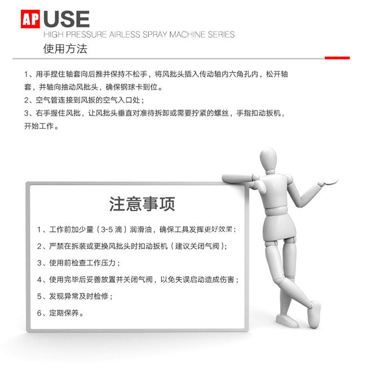 may nen khi truc vit hitachi Ai Luo Luo hàng loạt tuốc nơ vít khí nhỏ súng gió 5H di chuyển gỗ lô gỗ chế biến tuốc nơ vít bình tích khí