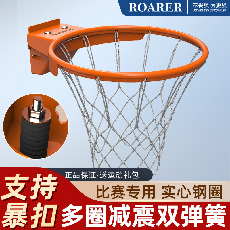 Elastic Adult Basketball Hoop, National Standard Professional Basketball Hoop, Dunking Children's Basketball Hoop, Solid Round Steel Basketball Hoop, Wall-Mounted Basketball Hoop