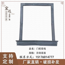 Ancient Chinese-style antique courtyard interior blue brick brick carving decoration top line border cement corner flower door cover line decoration