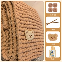 Ледяная линия хаки 4 шарикового материала + набор иглы + палочка + палка для медведя + подарочный пакет