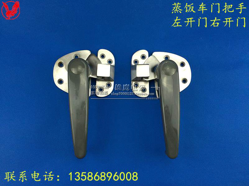 Rice steamer, steamer cabinet, steamer door wrench, pressure wrench, door handle, handle, steamer door accessories