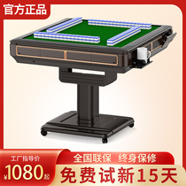 2022 new mahjong machine automatic household folding four-port chess and card machine table dual-use silent machine hemp roller coaster