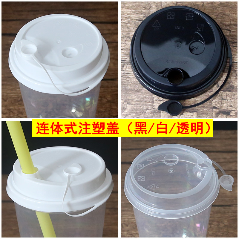 90 caliber disposable leak-proof one-piece cup lid milk tea lid thickened leak-proof lid plastic cup injection lid