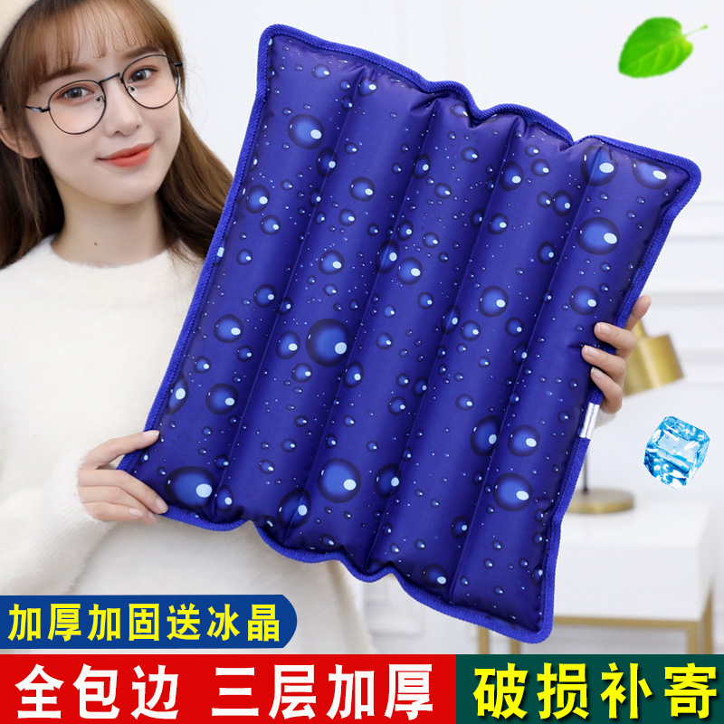 Ice Mat Cushions Summer Water Cushions Office Chair Anti-Bedsores Students Cool Ice Mat Ice Mat Summer Car Cushions