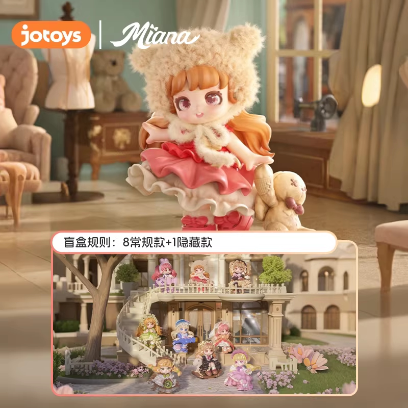 Miana Xiaomi Na Vintage Shop Blind Box Trendy Toys Exquisite Doll Figurines Cute Gifts for Girls