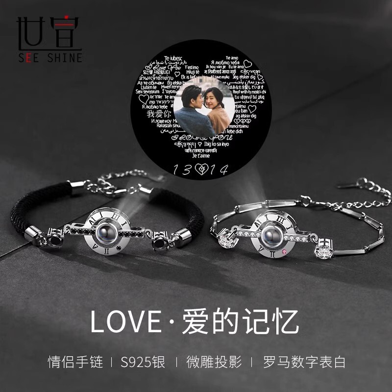 Sterling Silver Couple Bracelets, a Pair of Love Projection Photo Bracelets, Trendy Hand Ropes, 2026 New Model, 520 Gift for Boyfriend Sterling Silver Couple Bracelets, a Pair of Love Projection Photo Bracelets, Trendy Hand Ropes, 2026 New Model, 520 Gift for Boyfriend