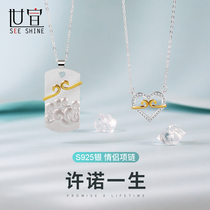 Hoop spell necklace couple sterling silver pair of simple student lettering pendant long-distance love Tanabata gift for boyfriend